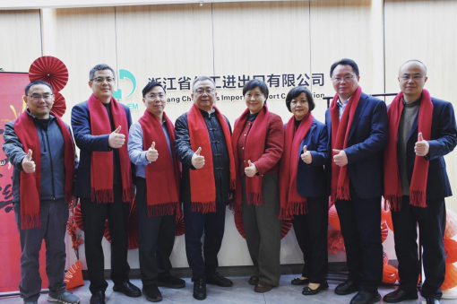 以夢(mèng)為馬，共赴新程——浙江化工舉辦新年開門紅活動(dòng)