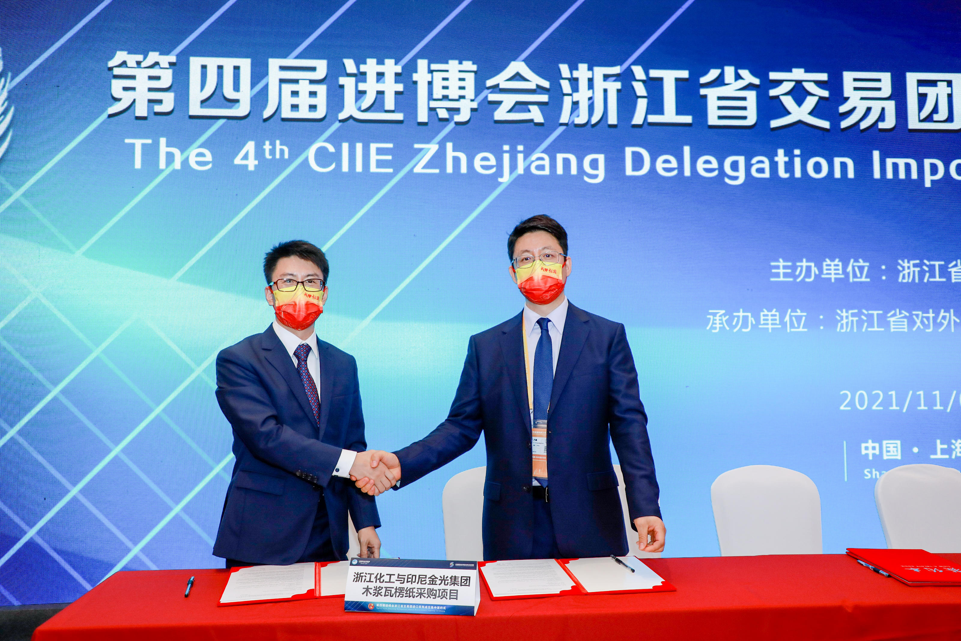 1637115551137290qfg8.png 圖片1.png